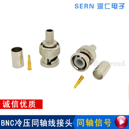 纯铜视频同轴监控