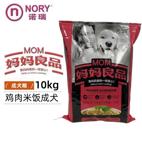 狗粮中型犬大型犬通用型鸡肉