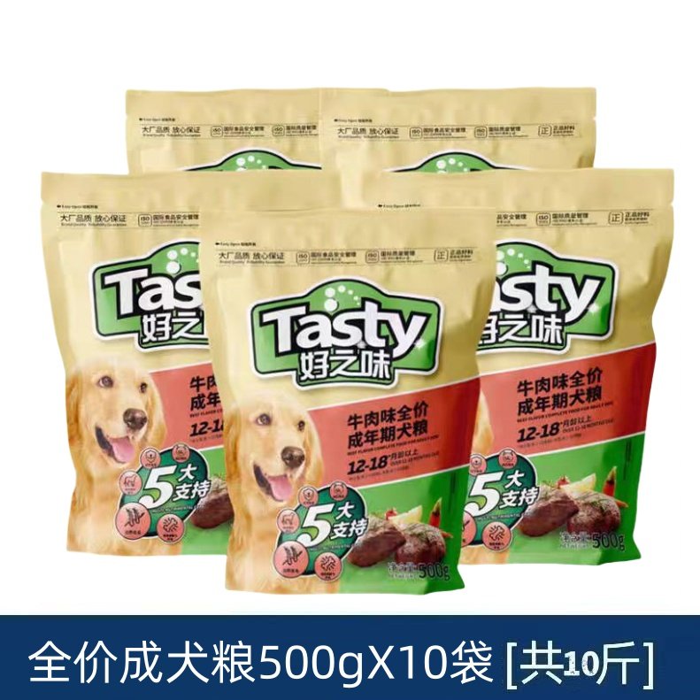 诺瑞好之味牛肉味成犬主粮2.5kg泰迪贵宾金毛通用型狗粮10斤20斤