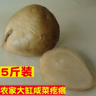 5斤山东咸菜疙瘩果都腌咸菜下饭菜辣菜疙瘩头芥菜丝干大头菜原味
