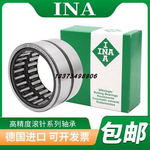 进口INA滚针轴承 RNA 4924 4920 4926 4922 4930 4928