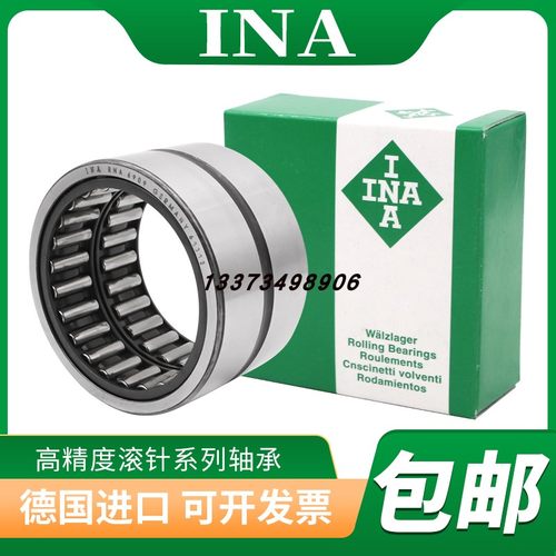 德国INA调心滚针轴承RPNA18/32 30/74 25/42 45/62 -XL高宝印刷机