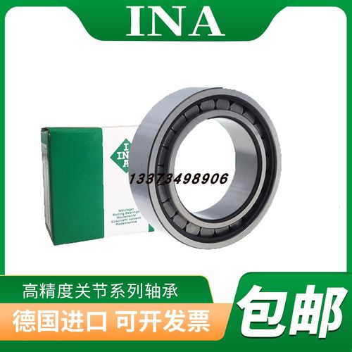 德国INA轴承 SL024922 SL024924 SL024926 SL024928 满装滚子轴承