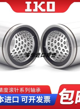 IKO轴承ST81524 101930 122332 162837 203245 253745 304565UU B
