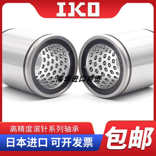 IKO轴承ST81524 101930 122332 162837 203245 253745 304565UU B