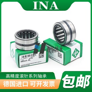 495 NKIS30 INA德国进口滚针轴承 RNA 498 499 497 496