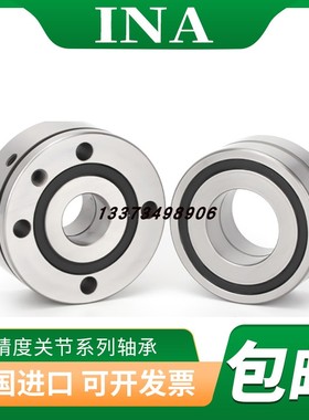 德国INA进口精密机床轴承ZKLF3590 40100 50115 60145-2Z-2RS-PE