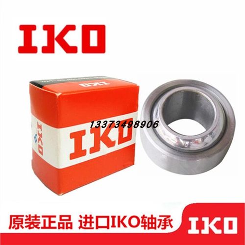 IKO免维护自润滑关节轴承GEBJ5 6 8 10 12 14 16 18 20 22 25 30C