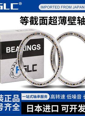 等截面英制薄壁轴承KF100 110 120 140 160 180XP0四点接触球轴承