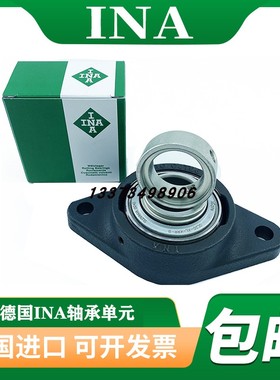 德国INA进口轴承 PCJT20 菱形外球面轴承单元 高速耐高温轴承