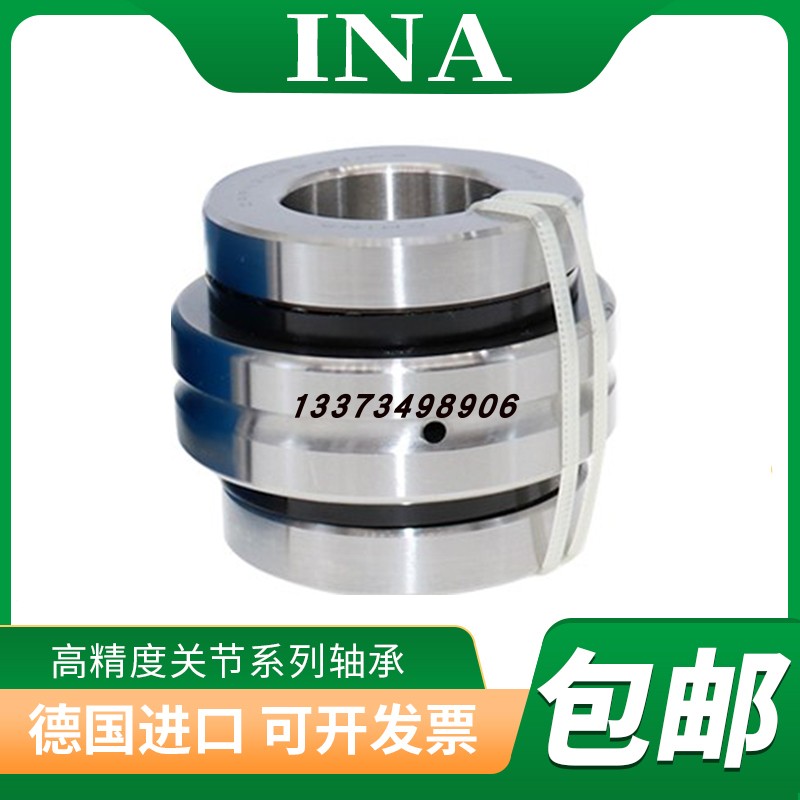 德国进口INA轴承ZARF 55145 60150 65155 70160 75185-L-TV-A-TN