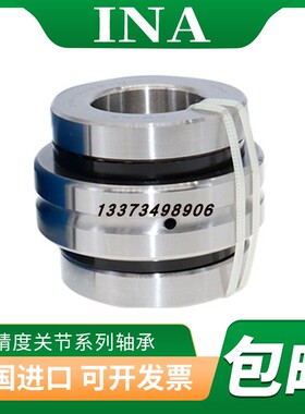 德国进口INA轴承ZARF 55145 60150 65155 70160 75185-L-TV-A-TN
