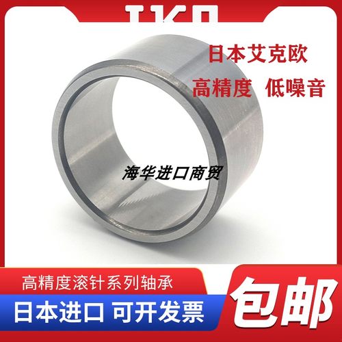 进口IKO INA轴承内圈内套衬套钢套IR LRT 303722 303517 323720