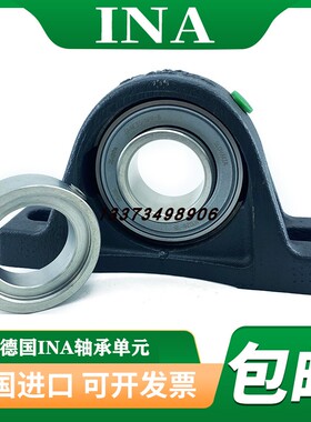德国进口INA轴承PASE PASEY 20 25 30 35 40 45 50 55 60 70-XL-N