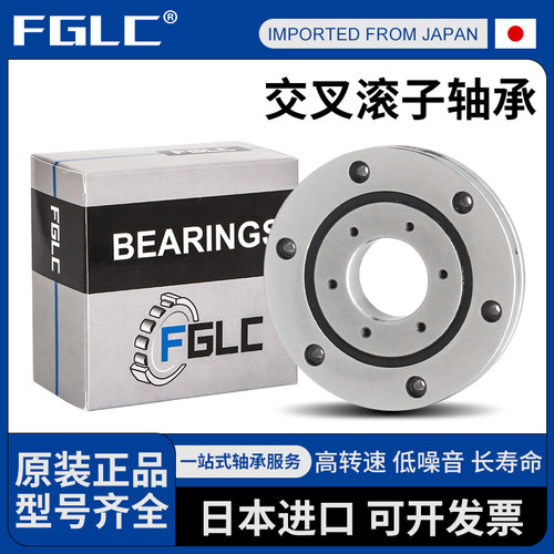 转盘轴承 XRU 1008 2012 2512 3515 5515 8022 UUCC0P5自动化设备