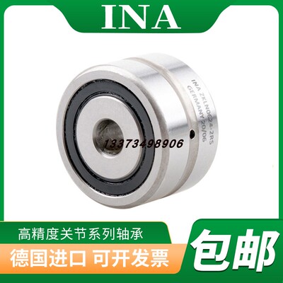 德国进口INA轴承 ZKLN 0619 0624 0832 1034 1242-2Z-2RS-PE-XL