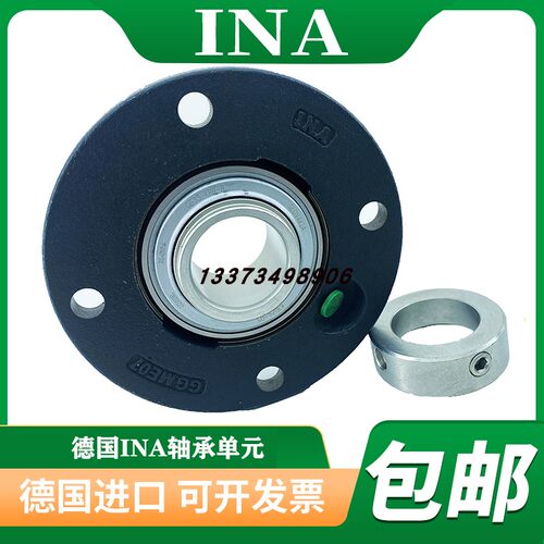 INA轴承PMEY PME TME20 25 30 35 40 45 50 55 60 65 70 80 90-XL
