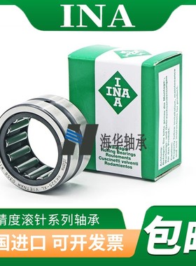 德国进口INA滚针轴承NK 253525 253326 253422 253425 253820 /25