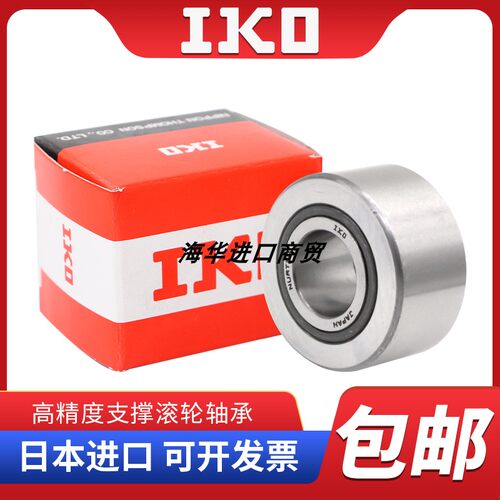 进口IKO滚轮STO NAST 6 8 10 12 15 17 20 25 30 35 40 R滚针轴承