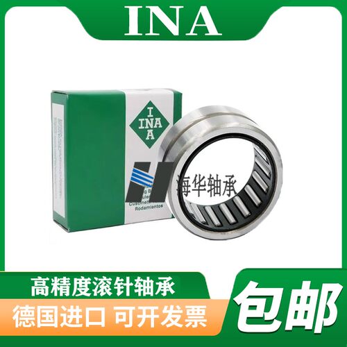 INA德国进口滚针轴承NAV RNAV 4000 4001 4002 4003 4004 4005-XL