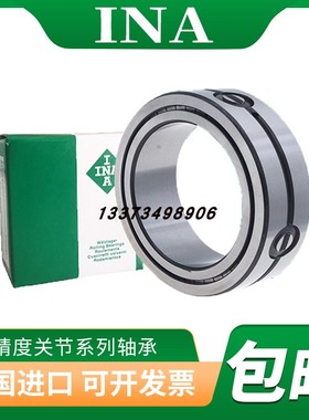 进口INA SL满装滚子轴承 SL045019 SL045020 SL045022 SL045024PP