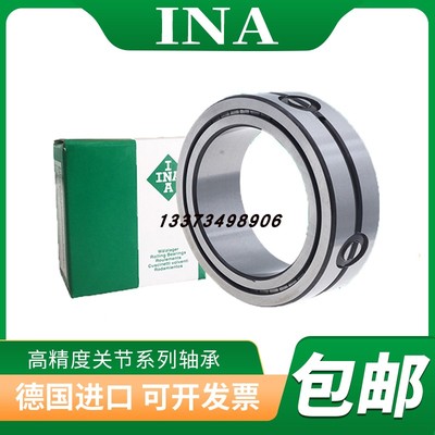 INA满装轴承 SL04 5015-PP-2NR NNF5015ADA-2LSV ADB 045015
