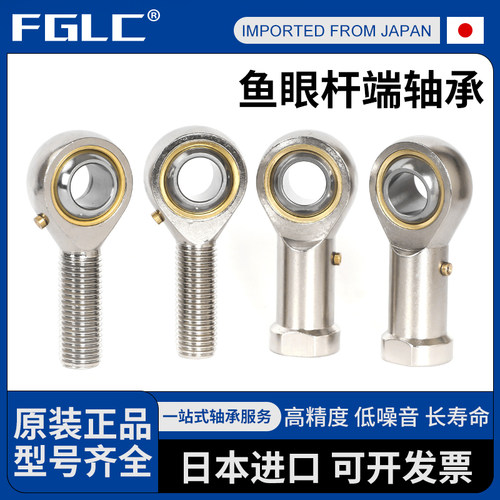 进口杆端关节轴承SA4 SA5 SA6 8 10 12 14 16 18 SA20 SA22T/K