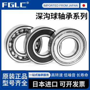 6015 进口不锈钢混合半陶瓷轴承高速SH6012 6013 6014 6017 6016