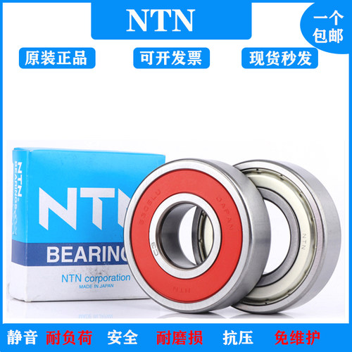 原装正品日本NTN 6201ZZ LLU LLB C3尺寸12*32*10深沟球电机轴承