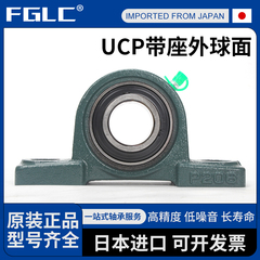 进口不锈钢P座防水外球面轴承SP SUCP211 212 213 214 215 216