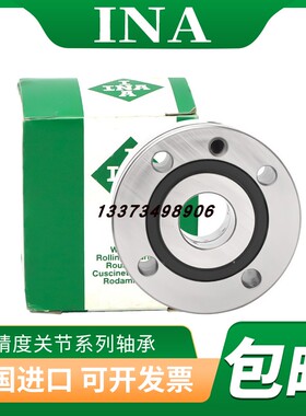 德国进口INA轴承ZKLN 80130 90150 100160 4090 50110-2Z-XL-2RS