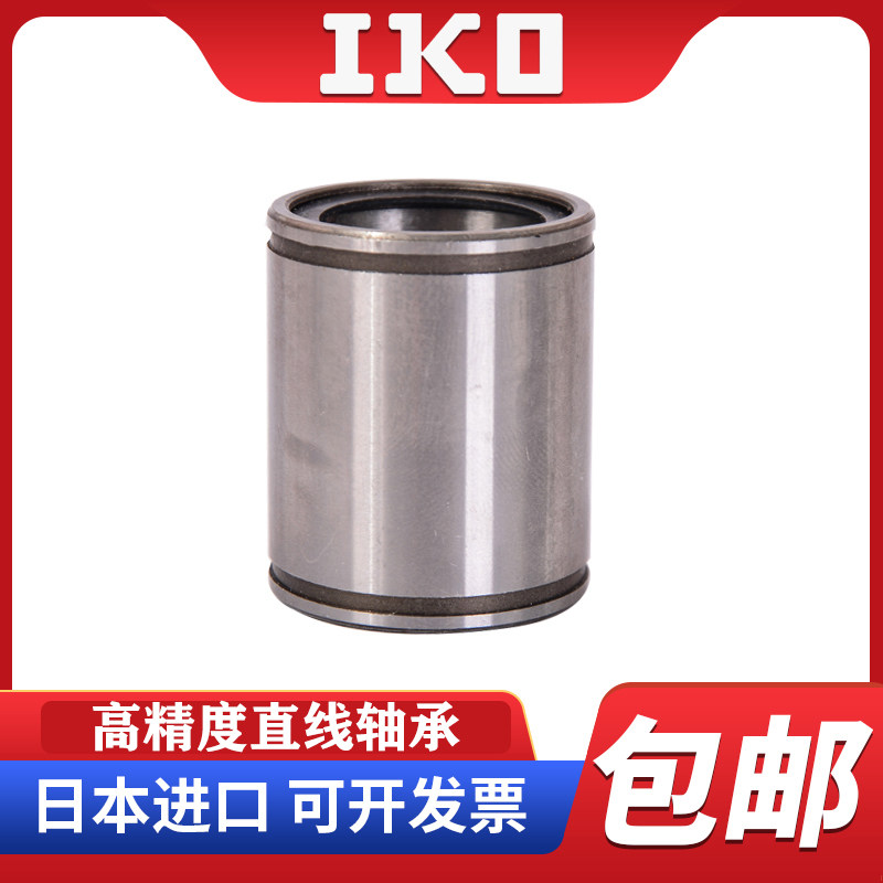IKO进口钢保耐高温直线轴承LM80MGA外置键槽尺寸:80*120*140