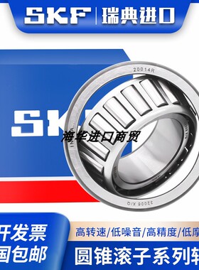 日本进口宝马摩托车F800F700F650GSADVG650 方向柱轴承转向锥形前