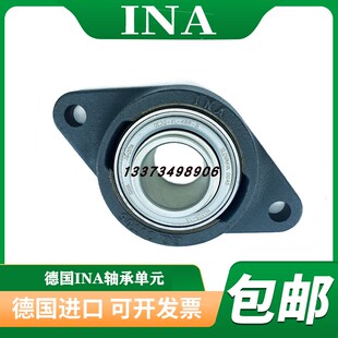 INA外球面轴承座GG LCTE 03 04 05 06 07 08 GLCTE FLCTE12 30 20