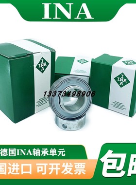 INA轴承GY1008 1010 1012 1014 1015 1100 1102 1103-KRR-B-AS2/V