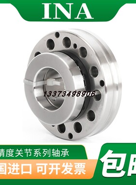 德国进口INA轴承ZARF 3080 30105 3590 35110 40100-L-TV-A-TN