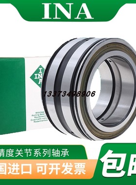INA满装滚子轴承 SL045007PP SL045008PP SL045009PP SL045010PP
