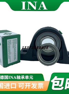 德国进口INA立式轴承座RASE 20 25 30 35 40 45 50 55 60-XL-N