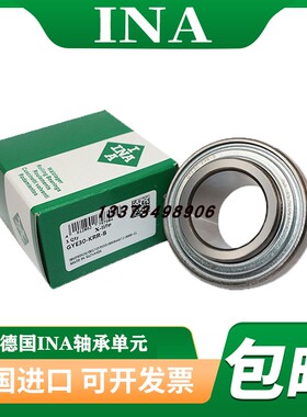 德国INA进口轴承 GRAE25 外球面轴承 高速耐高温轴承