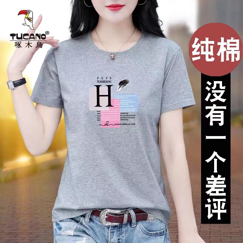 啄木鸟正品纯棉打底衫圆领短袖t恤女夏2023新款中年妈妈短款上衣
