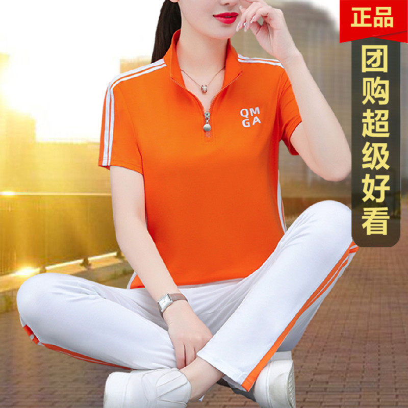 冰丝短袖运动套装女夏季2023新款薄时尚洋气宽松跑步服休闲两件套