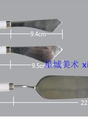 凤凰油画刀 铲刀 凤凰调色刀 不锈钢刮刀 白色木手柄E5422 单支价