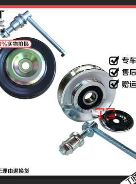 住友挖掘机60 100 120 SH200 240-A1A2A3空调皮带张涨紧轮调节轮