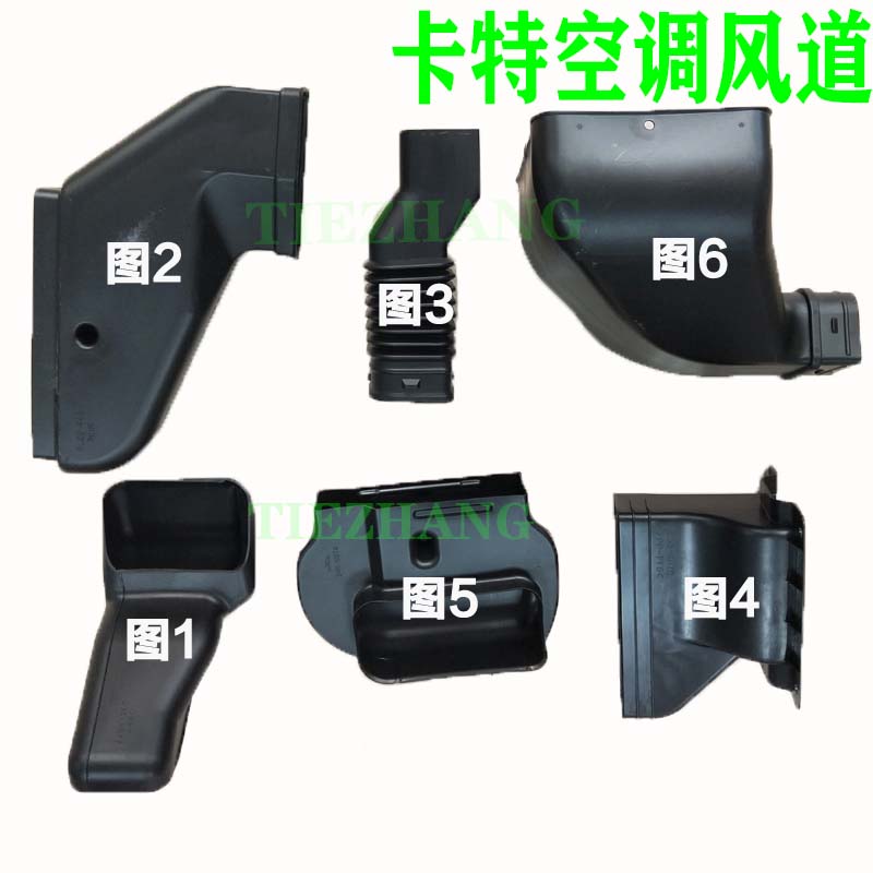 挖掘机卡特320d空调风管蒸发器
