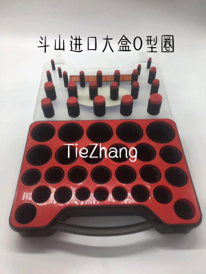 挖掘机配件 盒装O型圈 密封圈 盒装胶圈 欧型圈 适用斗山大宇挖机