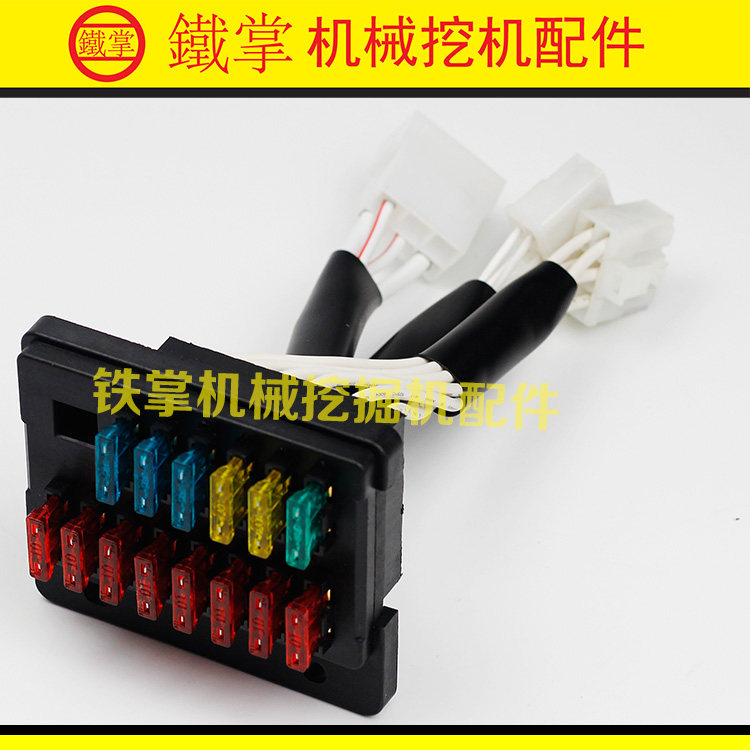 挖掘机配件 斗山DH200-5-7保险丝盒/保险丝座/保险丝盒总成