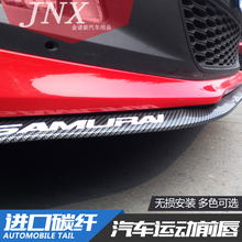 马自达323改装大包围阿特兹侧裙2