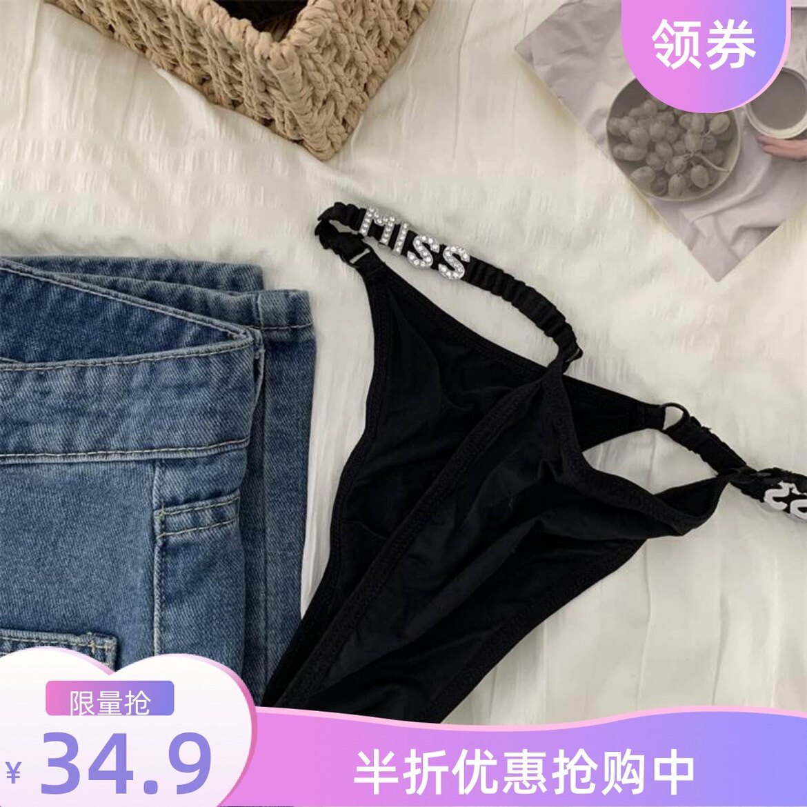 古力娜扎同款内裤丁字裤T字裤热辣Miss*（夏日露腰bi备）日系金属