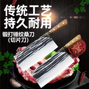 正华锻打锤纹菜刀家用锋利切肉刀切片刀桑刀厨师专用切片刀耐用