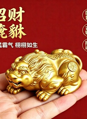 纯黄铜貔貅手把件男士盘玩随身挂绳把玩件转运招财文玩吊坠小摆件